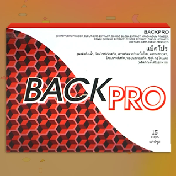 Back Pro