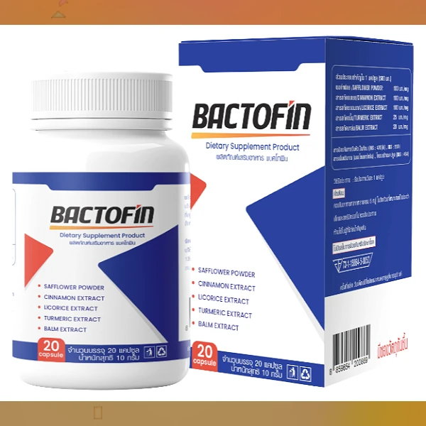 Bactofin