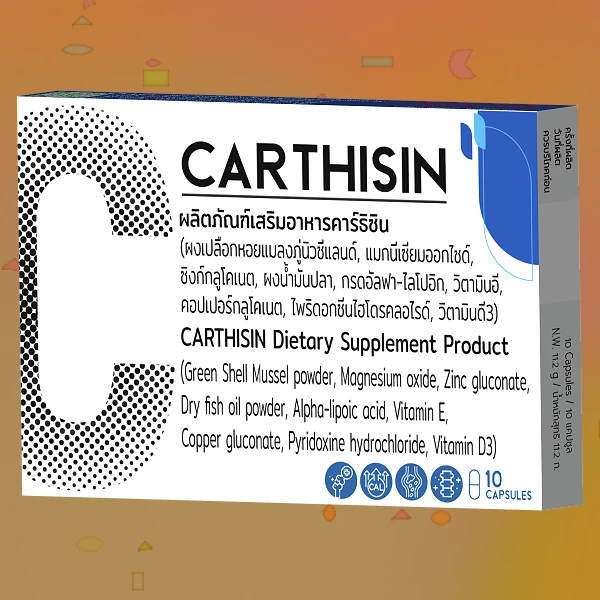 Carthisin