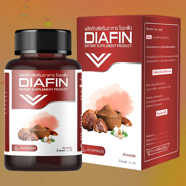 Diafin