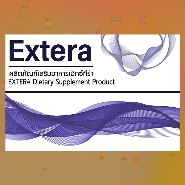 Extera