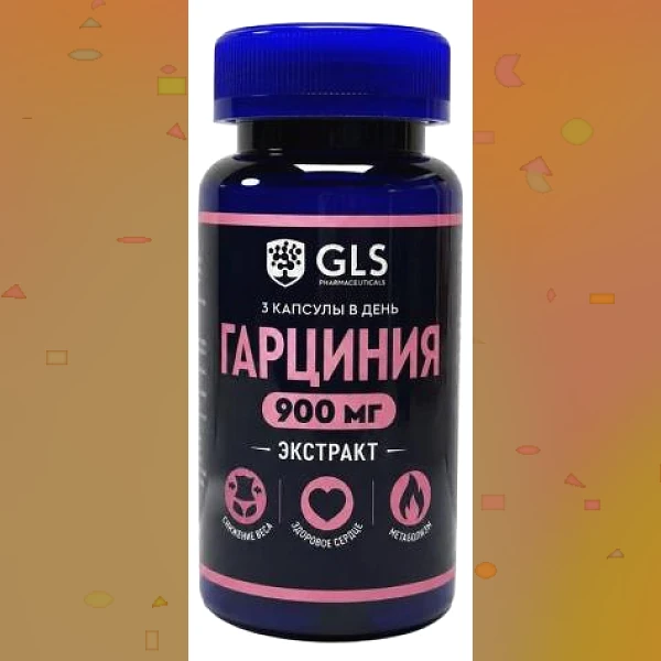 Гарциния