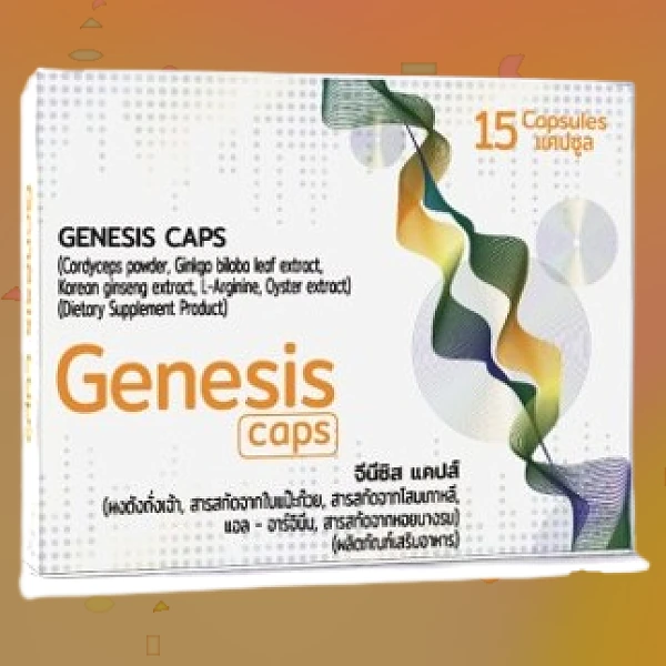 Genesis