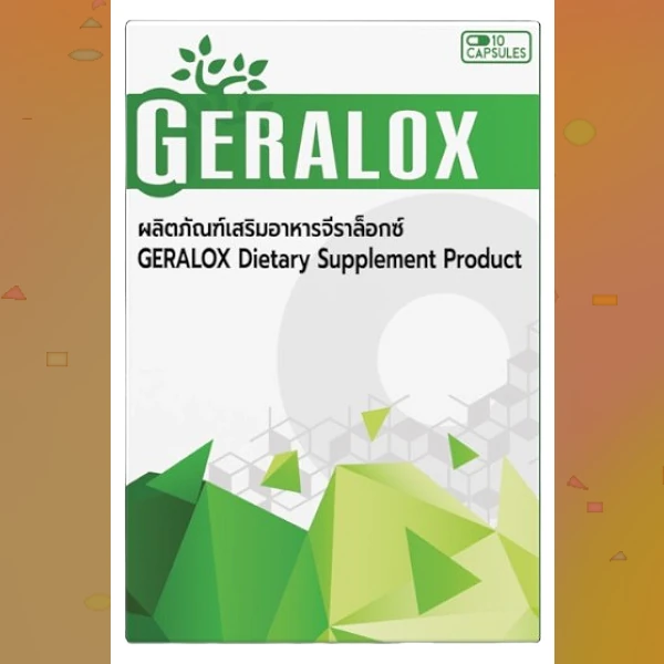 Geralox