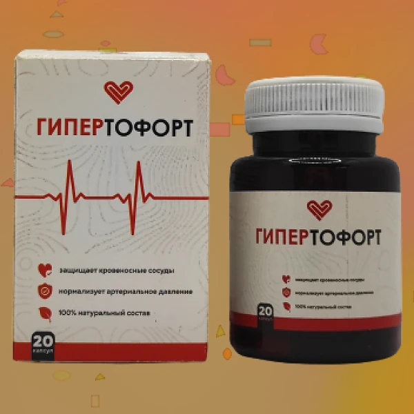 Gipertofort