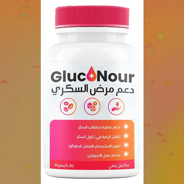 Gluconour