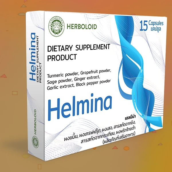 Helmina