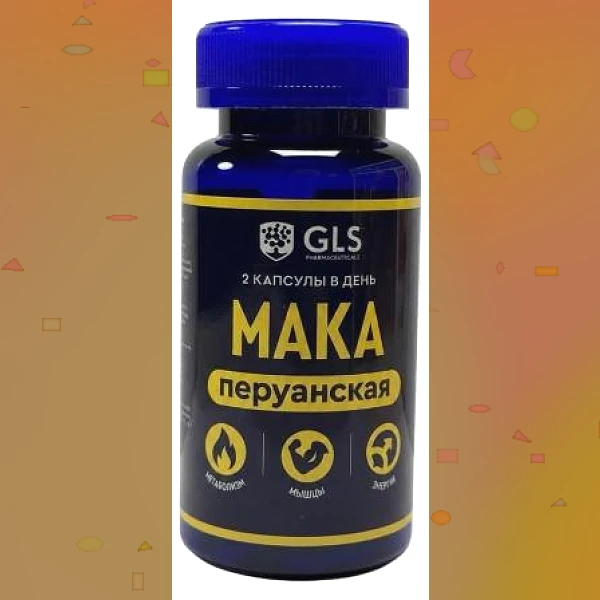 Мака перуанская