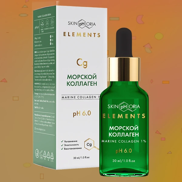 Marine Collagen
