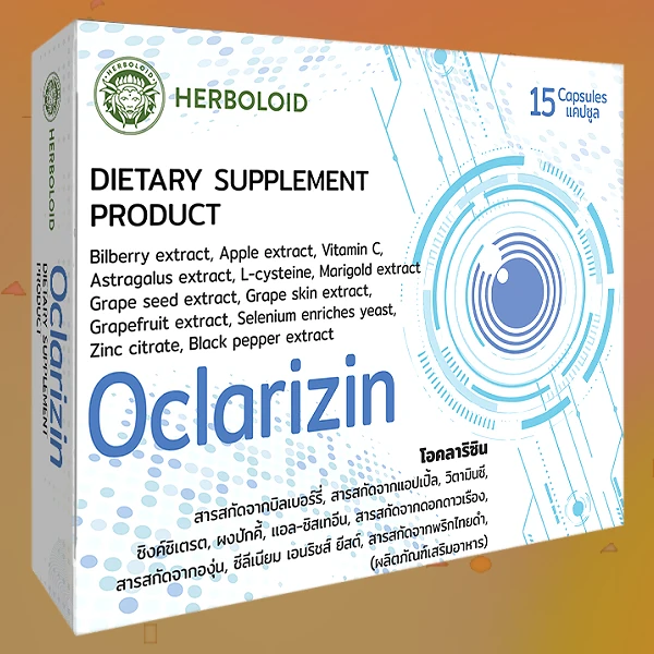 Oclarizin