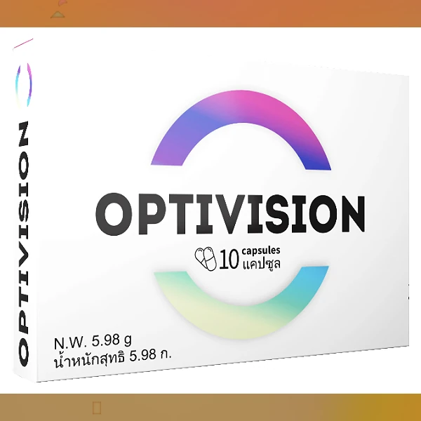 Optivision