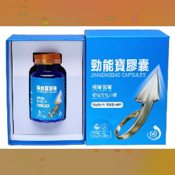Power Capsule
