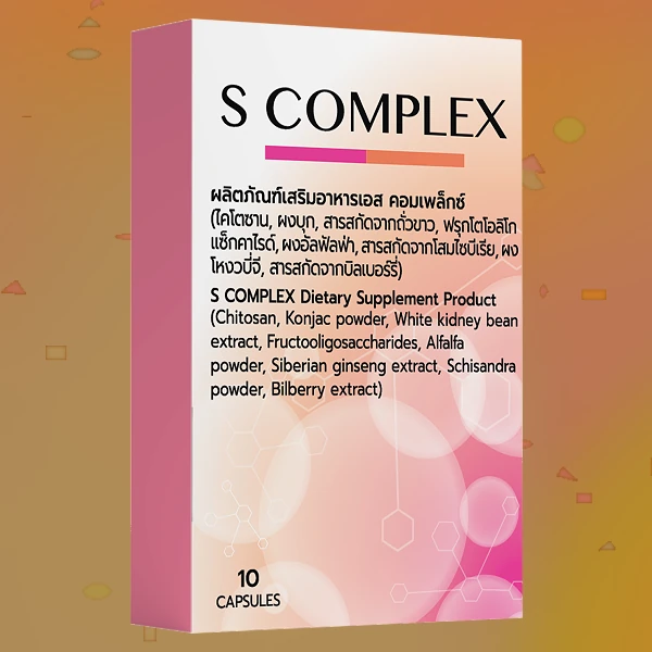 S-Complex