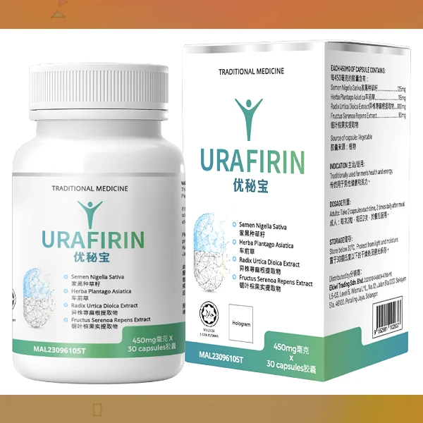 Urafirin