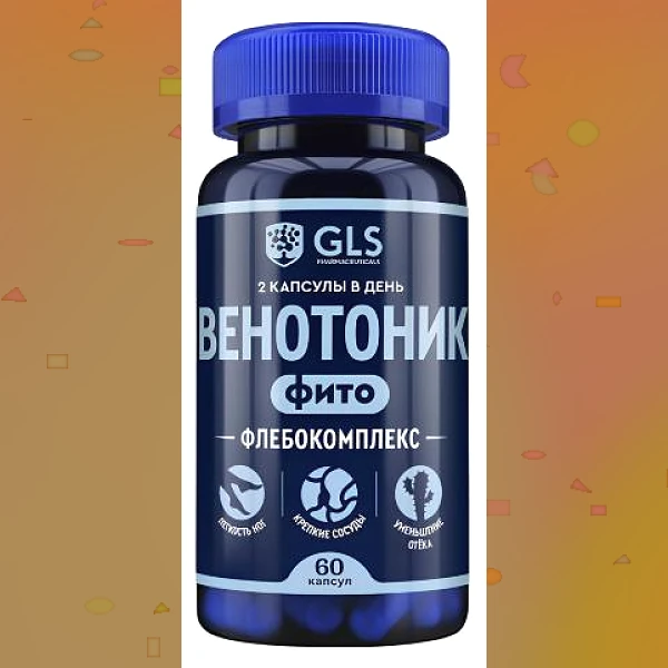 Венотоник Флебокомплекс