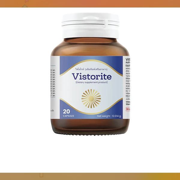 Vistorite